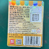 米粒公仔水豚噜噜盲盒-纪念日百货门店同款171596005 商品缩略图4