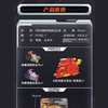 时来运转限定发射器飕狗玩具-纪念日百货门店同款171648469 商品缩略图2