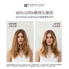 【otl尚列专属】普若绮保湿锁色洗发水/护发素（细软发质适用）效期至27年3月 商品缩略图2