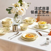 摩登主妇花屿间漂亮餐具饭碗家用盘子2026新款高颜值碗具水果餐盘面汤碗 商品缩略图3