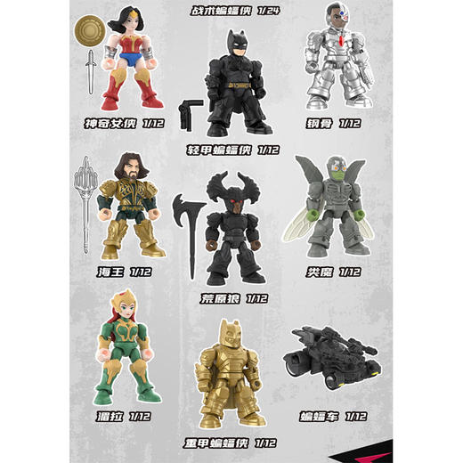 布鲁可积木DC英雄星辰版2弹-纪念日百货门店同款171603287 商品图3