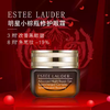 【保税】雅诗兰黛小棕瓶精华100ml+雅诗兰黛小棕瓶眼霜15ML-送礼盒礼袋（分开发）【大牌美妆护肤】 商品缩略图1