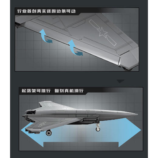 制空无人机大国重器玩具-纪念日百货门店同款171158611 商品图3