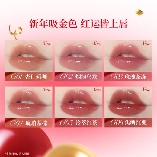【52元任选3件】Colorkey珂拉琪固体唇蜜女唇釉口红不易沾杯水光嘟嘟 【活动专享ZQ】 商品图4