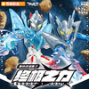 ZERO无限版名场面终极之力奥特积木人-纪念日百货门店同款171604407 商品缩略图0