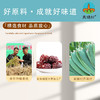青塘村小碗粽糕160g*3起碗装方便速食黄米江米八宝蜜枣 山西特产加热即食小吃 商品缩略图2