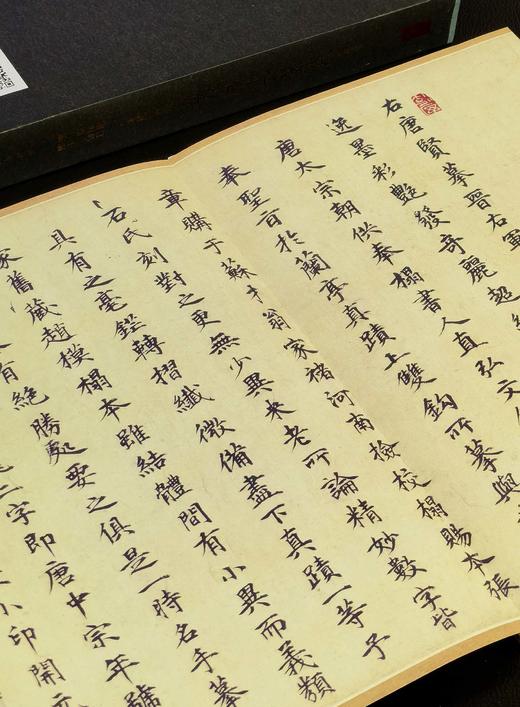 【捡漏】《晋王羲之书兰亭序》，冯承素摹本，原大复制，16开，绸面，经折装，带函套，西冷印社2021年5月初版。原价258，售价99元。 商品图12