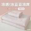 【YW】无忧购凉感冰豆豆提花凉席(截单后3-5天发货) 商品缩略图6