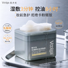 【控油方胖子】敷尔佳乳糖酸控油湿敷膜面片补水收缩毛孔不卡粉 商品缩略图1