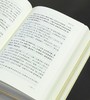 【新书】《明清才子传鉴证》，布脊精装，32开，全10卷20册，罗时进主编，凤凰出版社2025年一版一印，定价：2800，售价1400，可分售。 商品缩略图8