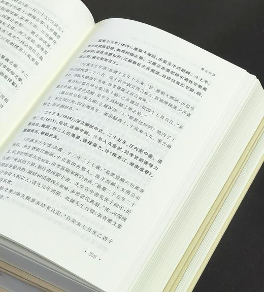 【新书】《明清才子传鉴证》，布脊精装，32开，全10卷20册，罗时进主编，凤凰出版社2025年一版一印，定价：2800，售价1400，可分售。 商品图8