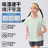 宣纸速干，防晒UPF50+【夏季新款儿童宣纸衣短袖T】【两件起拍，一件不发货】中大童防晒吸湿排汗运动短袖 商品缩略图1