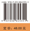 随机运筹学 吴萌 9787030845351 商品缩略图4