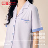 红豆居家 7A抑菌全棉面料短袖长裤居家服JFJ211/JFJ212（多颜色尺码可选） 商品缩略图10