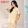 红豆居家 7A抑菌全棉面料短袖长裤居家服JFJ211/JFJ212（多颜色尺码可选） 商品缩略图14