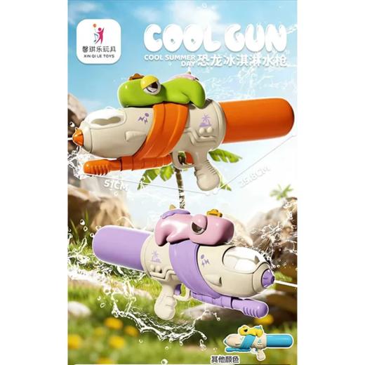 馨琪乐萌宠加压水枪953-2 商品图0