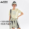拓路者舒适纯棉T恤女款2025年夏季休闲印花短袖落肩圆领打底上衣 商品缩略图0