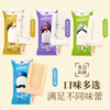 2箱-20【顺丰冷链包邮】新疆牧吉雪糕混合装20支（酸奶*2 鲜奶*6 核桃*6 黑加仑*6） 商品缩略图3