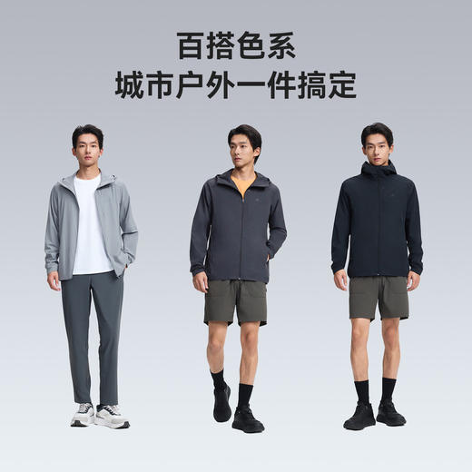 【冰脉】拓路者压胶轻薄防晒衣男夏季户外轻薄防紫外线连帽外套 商品图4