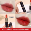 【保税】雅诗兰黛口红小样2.8g#420#333【大牌美妆护肤】 商品缩略图3