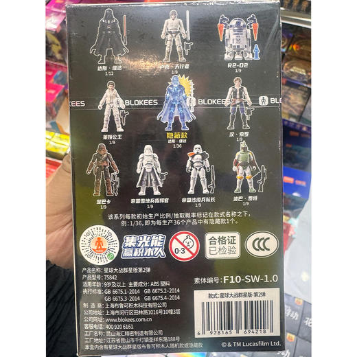 星球大战群星版2弹布鲁可积木玩具-纪念日百货门店同款171648485 商品图4