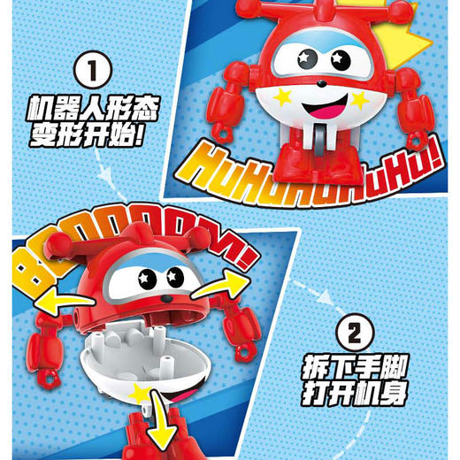 奇趣拼拼变形玩具-纪念日百货门店同款171395123 商品图3