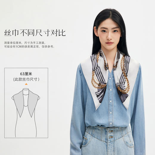 万事利双面印花方巾-链结（63厘米） 商品图3