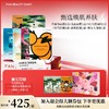 【618狂欢购】【限定礼盒-花与猫礼盒】 （多种规格） 商品缩略图1