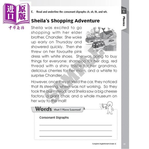 【中商原版】Complete EnglishSmart Grade 2 Enriched 加拿大课程练习册 英语智慧全攻略加强版2年级 Popular Complete Smart 商品图4