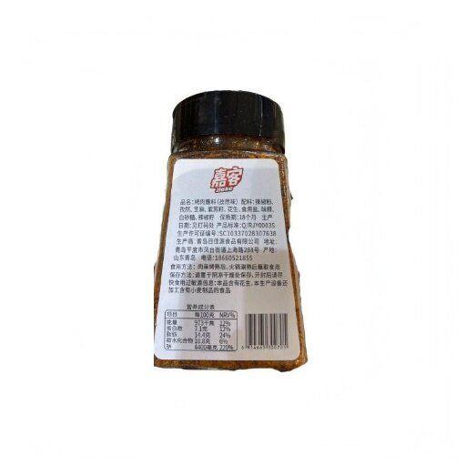 J嘉客150g孜然味烤肉蘸料 商品图2