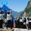 探三峡 · 走进长江｜27公里人文轻徒步 豪华游轮+徒步悠游三峡之路 5日 商品缩略图3