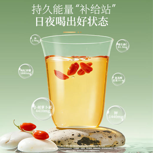 神农金康 有机枸杞500g/罐 原生态真滋补 商品图6