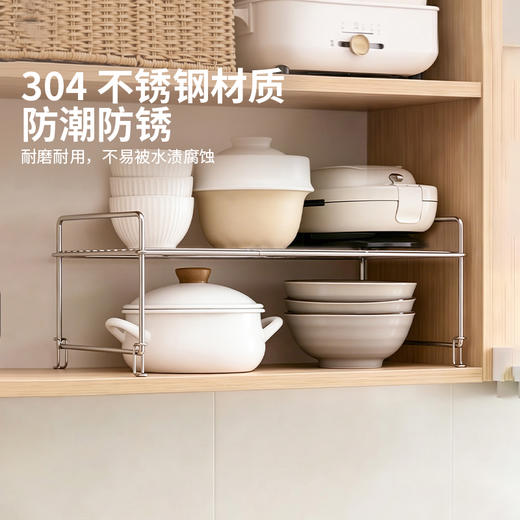 摩登主妇橱柜置物架厨房304不锈钢新款可叠加分层台面锅具收纳架 商品图1