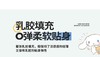 【YW】无忧购 2026新款正版授权玉桂狗卡通乳胶凉席软凉席席子（截单后3-5天发货） 商品缩略图1