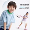 【咕噜日记】2026夏儿童百搭领口撞色洞洞T男童透气女童户外运动休闲TPXTX2633 商品缩略图3