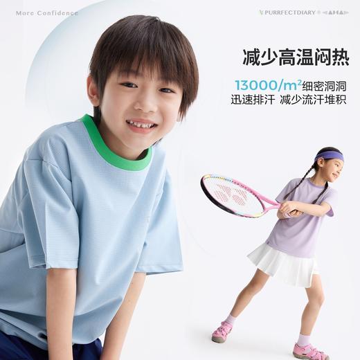 【咕噜日记】2026夏儿童百搭领口撞色洞洞T男童透气女童户外运动休闲TPXTX2633 商品图3