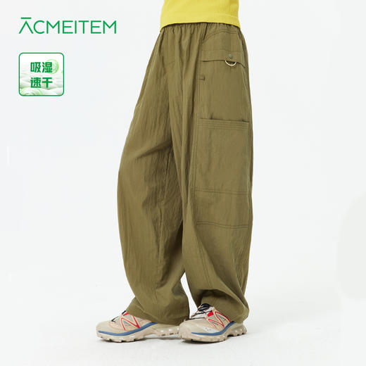 【品牌直发-出游福利】ACMEITEM爱棵米 休闲九分裤GAH3020093C 商品图0