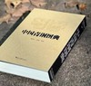 好书特惠！《中国青铜图典》 商品缩略图1