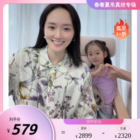 PALUOPO/PL16姆米斜纹绸春夏翻领高级感田园风印花桑蚕丝真丝衬衫ES250591Z