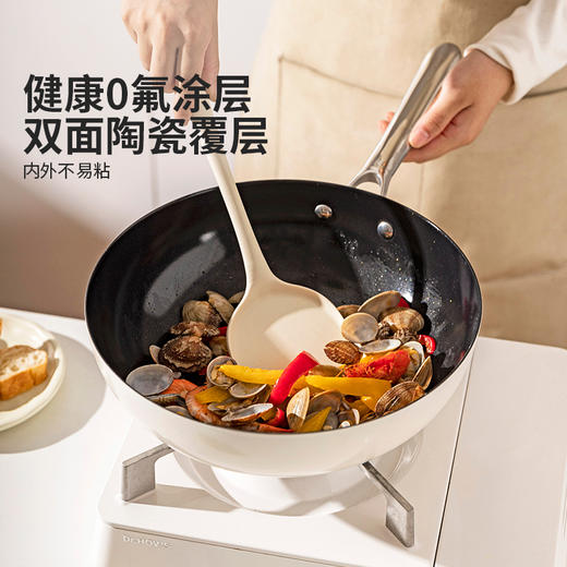 摩登主妇MONAZONE钛陶瓷炒锅不粘锅家用无氟涂层电磁炉专用炒菜锅 商品图1