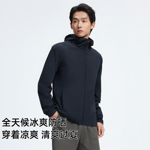【冰脉】拓路者压胶轻薄防晒衣男夏季户外轻薄防紫外线连帽外套 商品图2