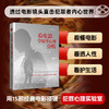 看电影，学犯罪心理分析 商品缩略图0