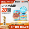 冒险与它DHA猫罐80g*24罐整箱 补水零食罐头鸡肉金枪鱼配方 商品缩略图0