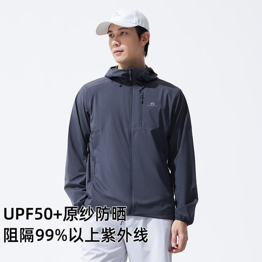 【风蝶防晒衣】拓路者户外三口袋防晒衣男士防紫外线原纱防晒服 商品图2