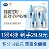 戴可思智能4档定时电蚊香液无烟无味室内驱蚊灭蚊器♥ 商品缩略图0