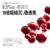熊果苷VC透亮精华乳 商品缩略图4