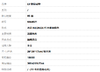 【95新】LV路易威登M44021老花NEONOE红水桶单肩包女士300426NJT44 商品缩略图9