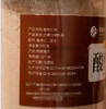 【买5送4 一天一杯整晚安睡 】李时珍酸枣仁粉品特级超仁粉炒熟野生酸细枣丸膏250g/罐 商品缩略图4