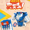 百变包警长饮料机变形玩具-纪念日百货门店同款171395158 商品缩略图0