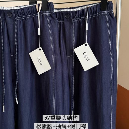 【Coco Aaliyah冰凉垂顺牛仔阔腿裤】 面料柔软顺滑冰凉舒适不闷 阔腿版型不挑身材 百搭休闲 商品图6